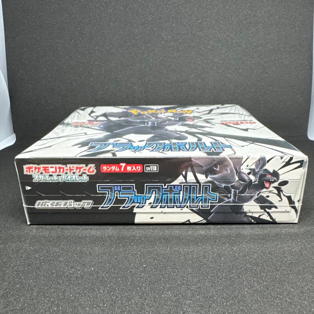 【新品未開封】ポケモンカードゲーム ブラックボルトBOX【シュリンク付き】