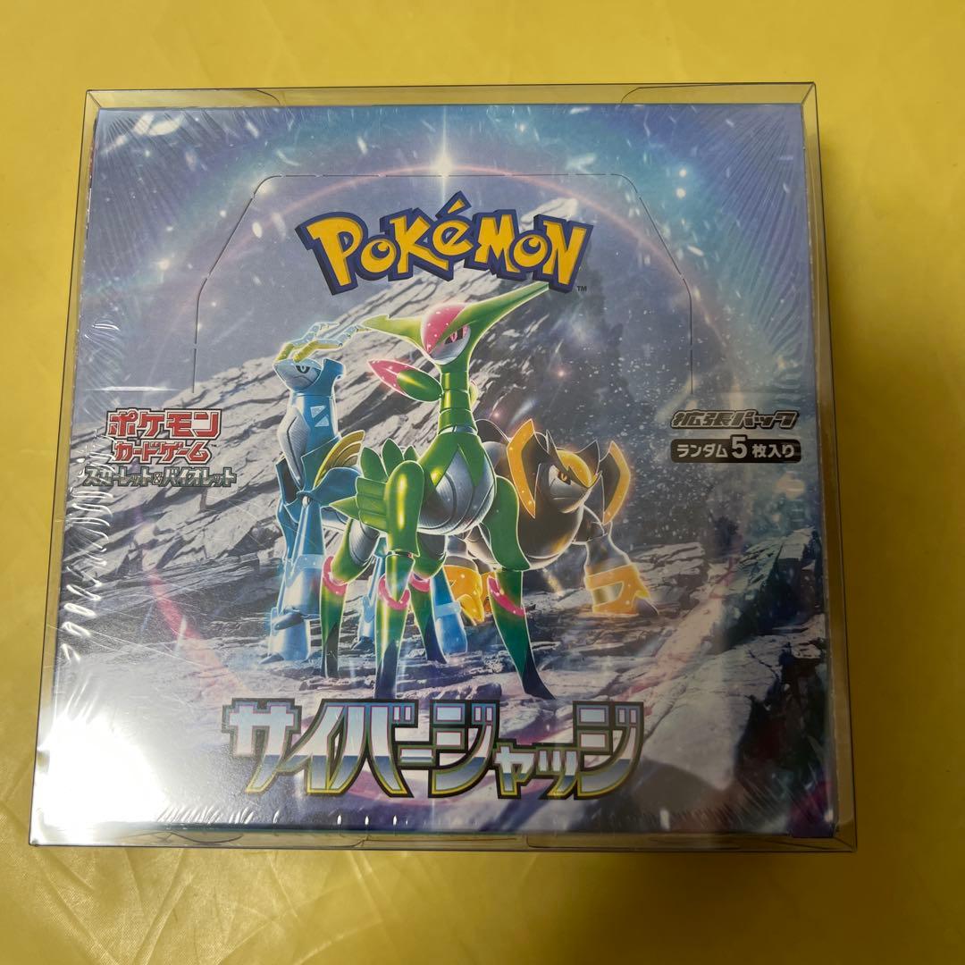 ポケモンカード　サイバージャッジ　シュリンク付き 拡張パック『サイバージャッジ』(SV5M)【未開封BOX】{-}