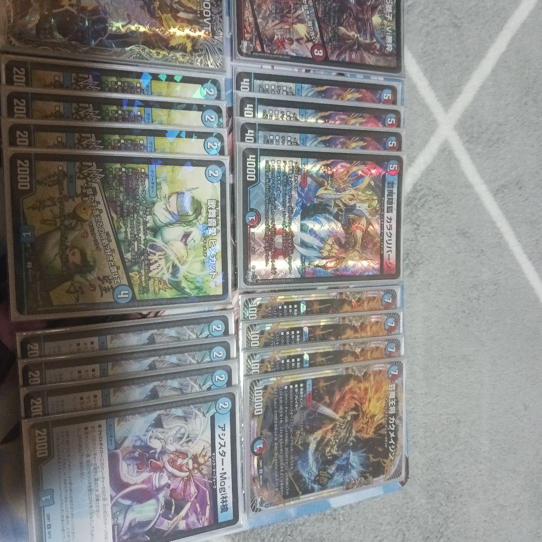 デュエルマスターズ　デッキ　赤青マジック