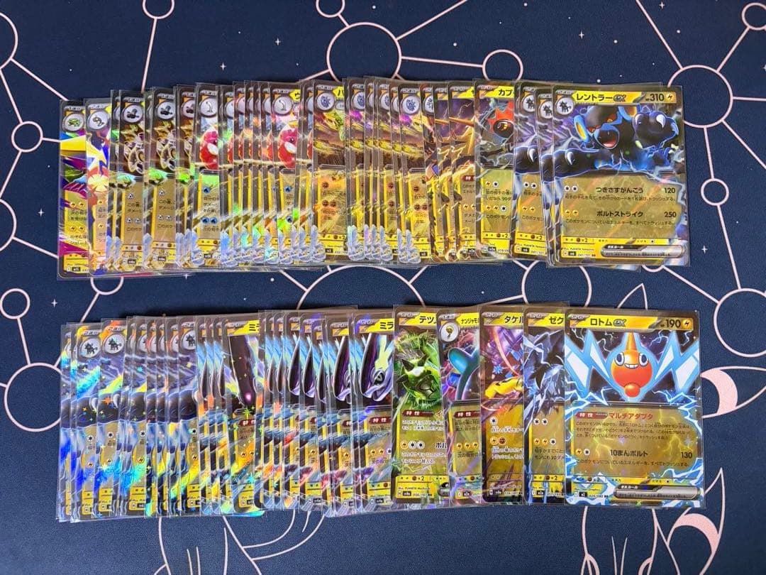 ポケモンカード rr まとめ売り645枚　gレギュ以降のみ