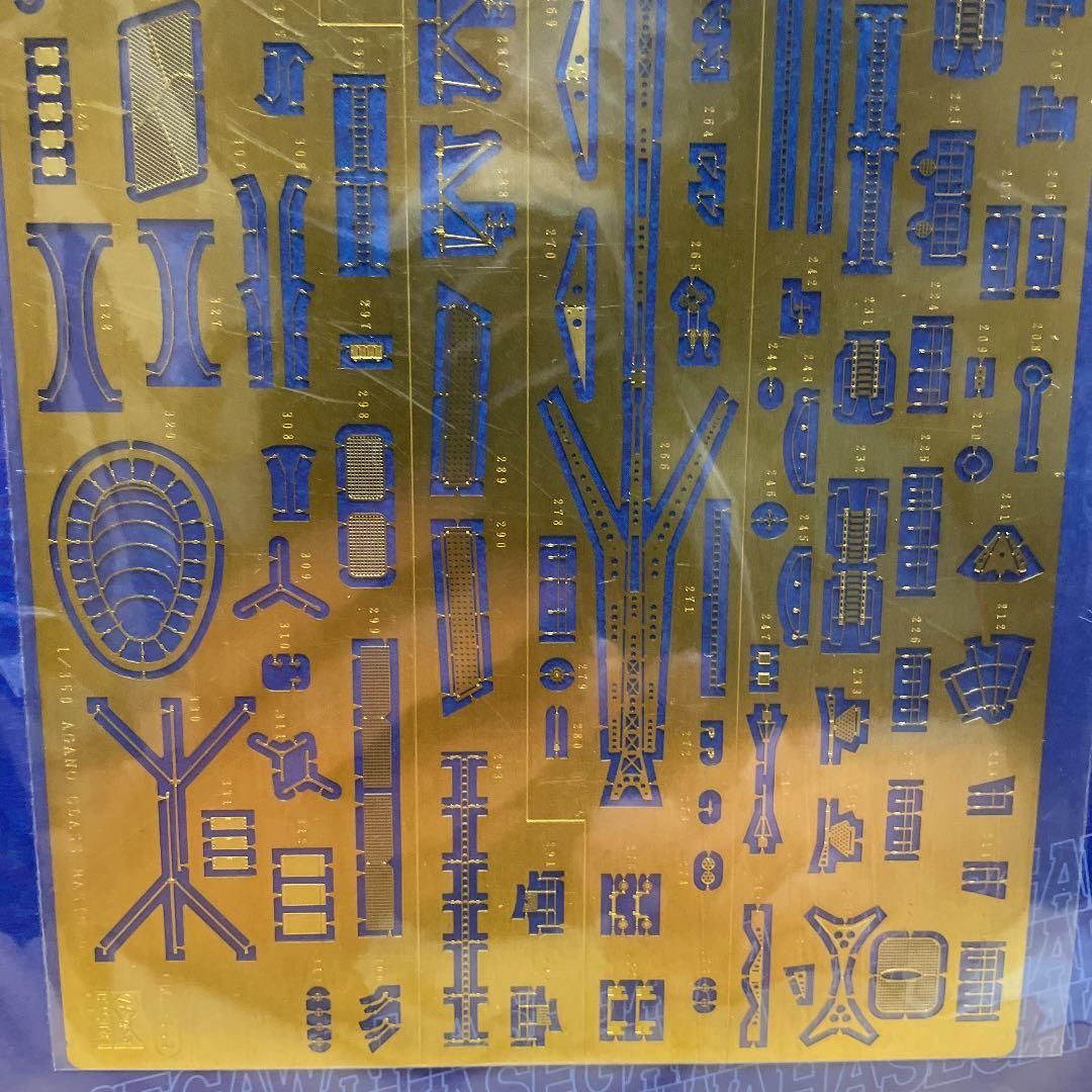 阿賀野型 エッチグパーツベーシックD