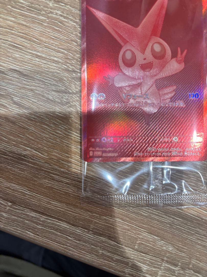 ビクティニ BWR争奪戦