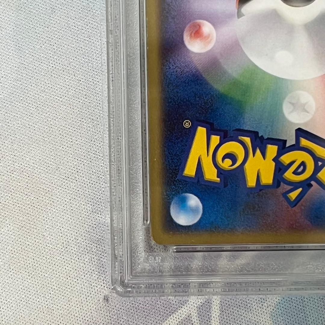 裂空のデオキシス 3D