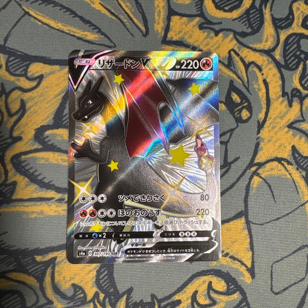 シャイニースター SSRコンプリートセット +おまけ