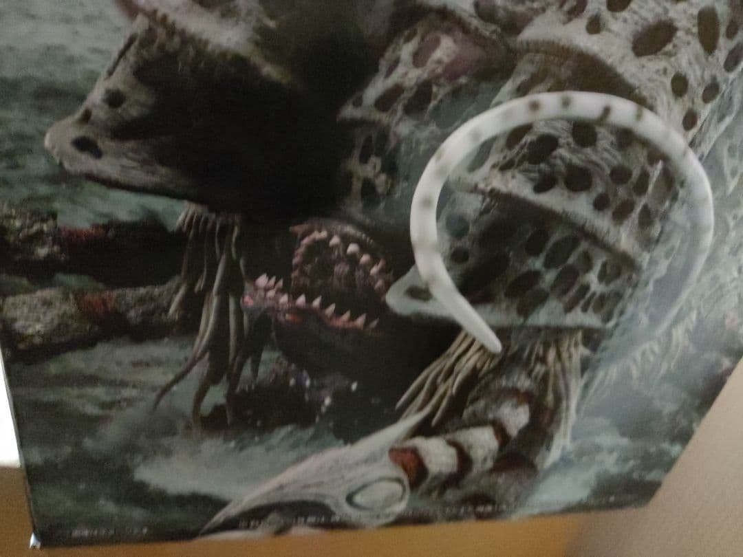 一番くじウルトラマンシリーズ怪獣超大全vol.2 A賞 ガタノゾーア 塊獣極致