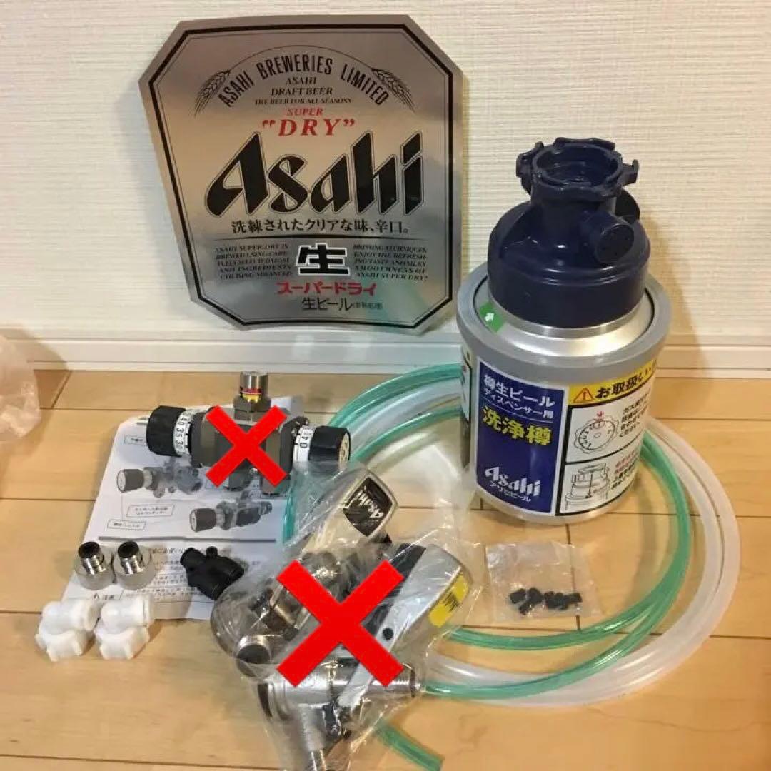 生ビールサーバー 部品