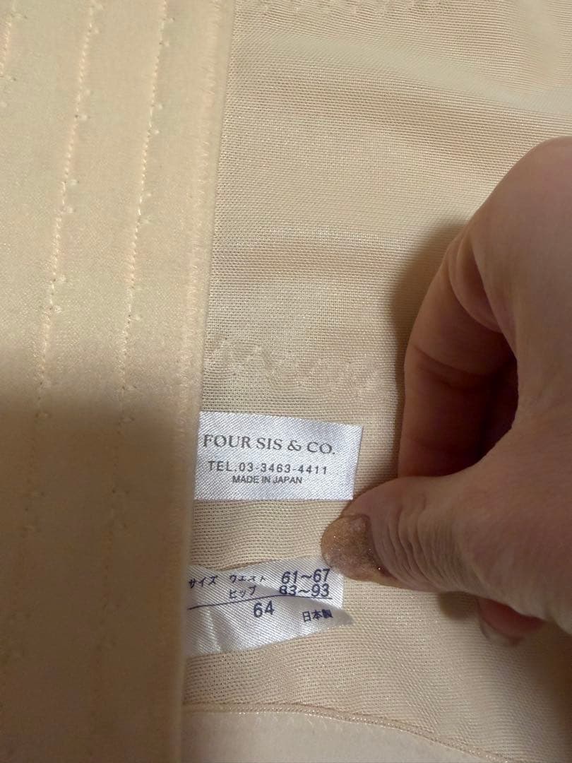 FOUR SIS & CO. ブライダルインナー 3点セット