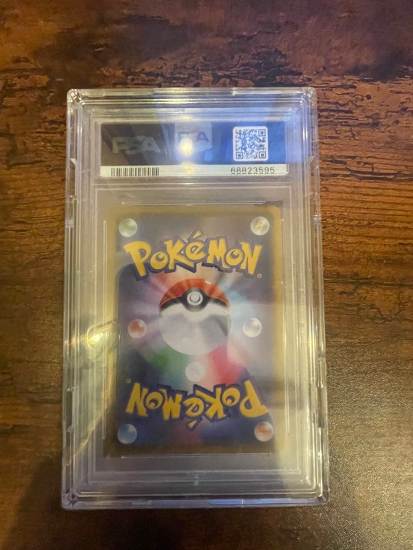 PSA10 GEM MT コルニの気合い SR FA