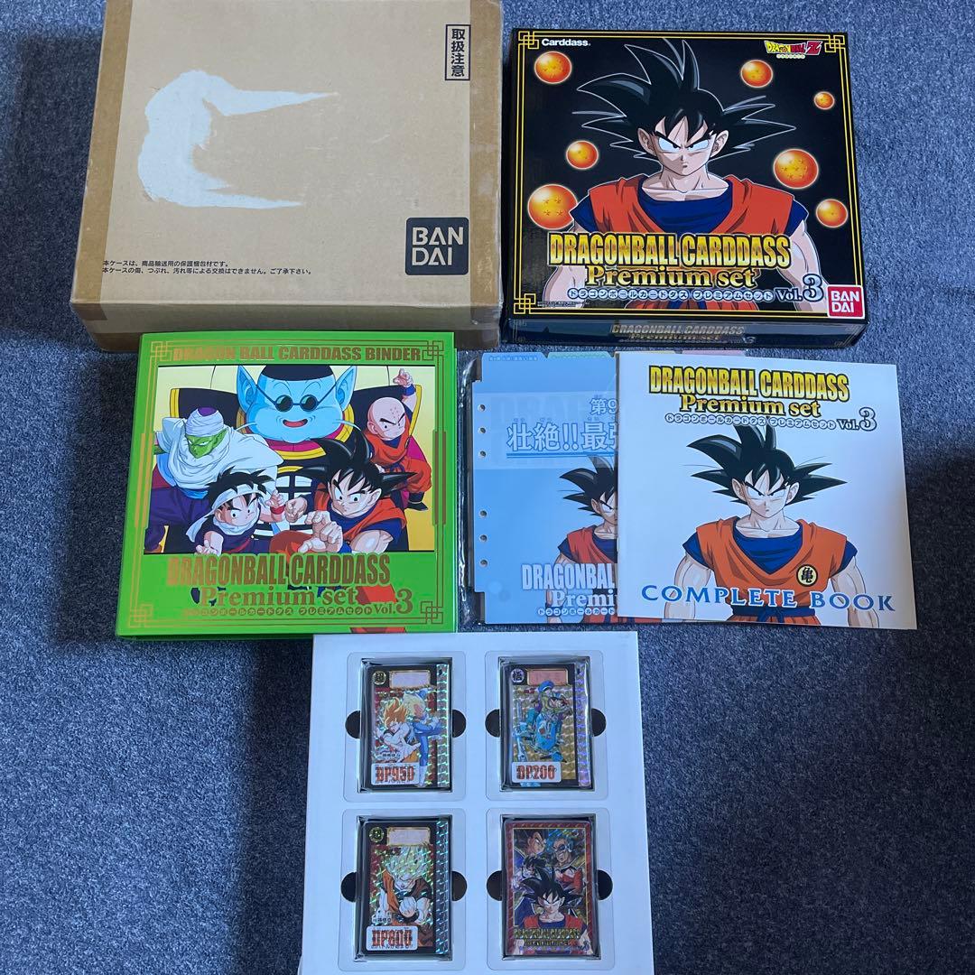 ドラゴンボールカードダスPremiumset Vol.1-8 コンプリートセット