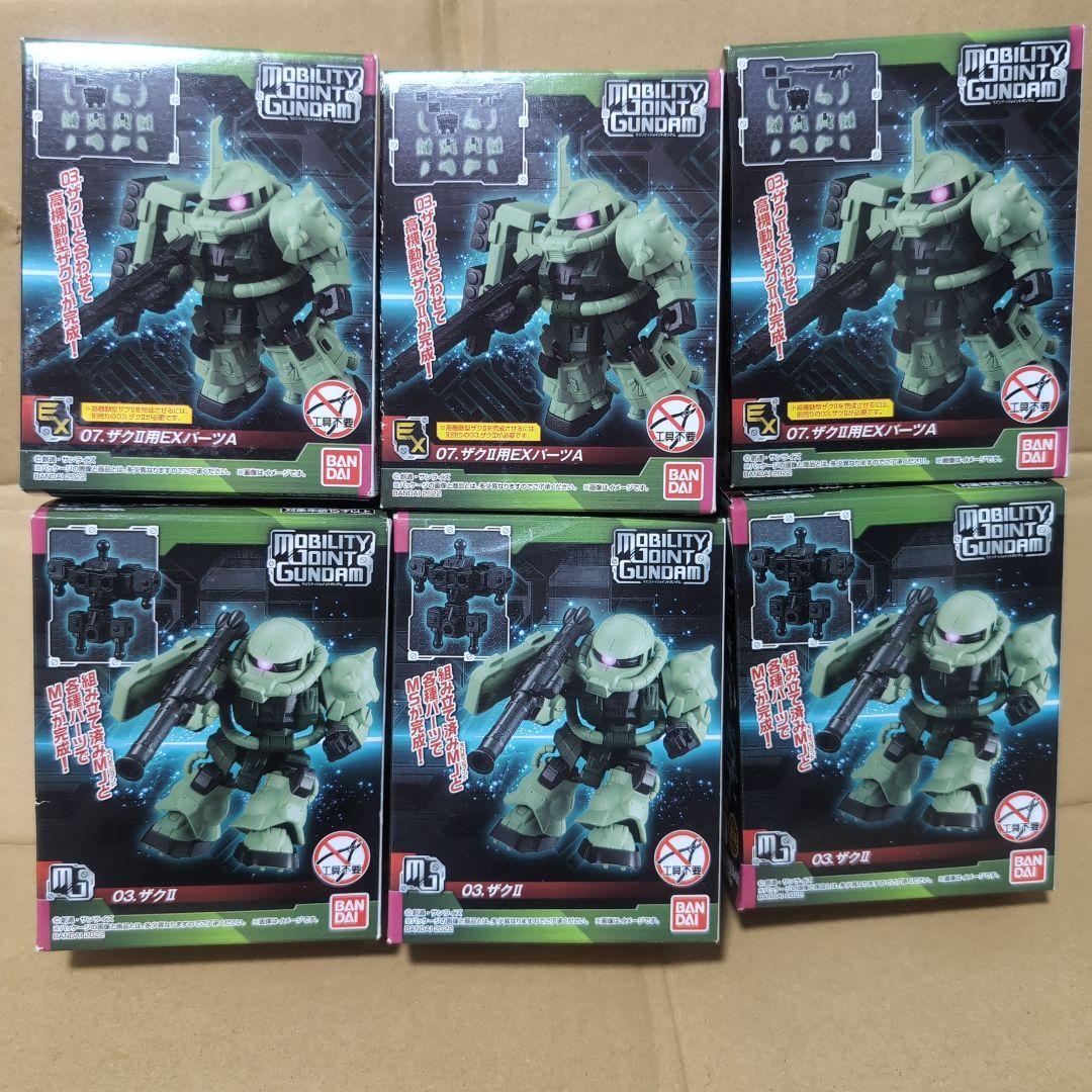 モビリティジョイント　ザクII　EXパーツセット mobility joint Amazon | モビリティジョイント MOBILITY JOINT GUNDAM VOL.1【3．ザク