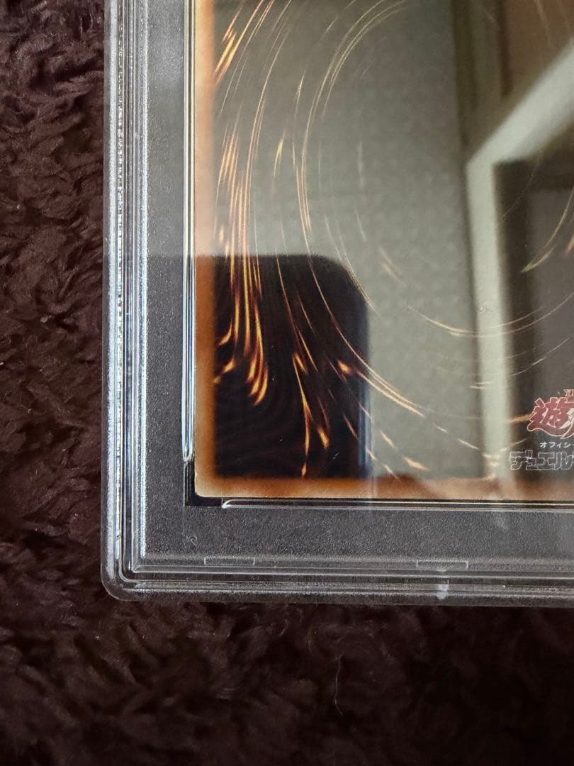 遊戯王 ドラゴンメイドチェイム 20thシークレット アジア版　psa9