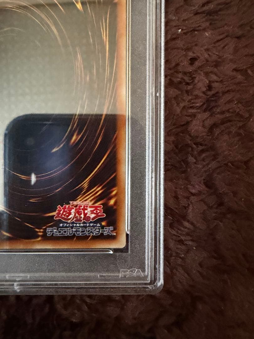 遊戯王 ドラゴンメイドチェイム 20thシークレット アジア版　psa9