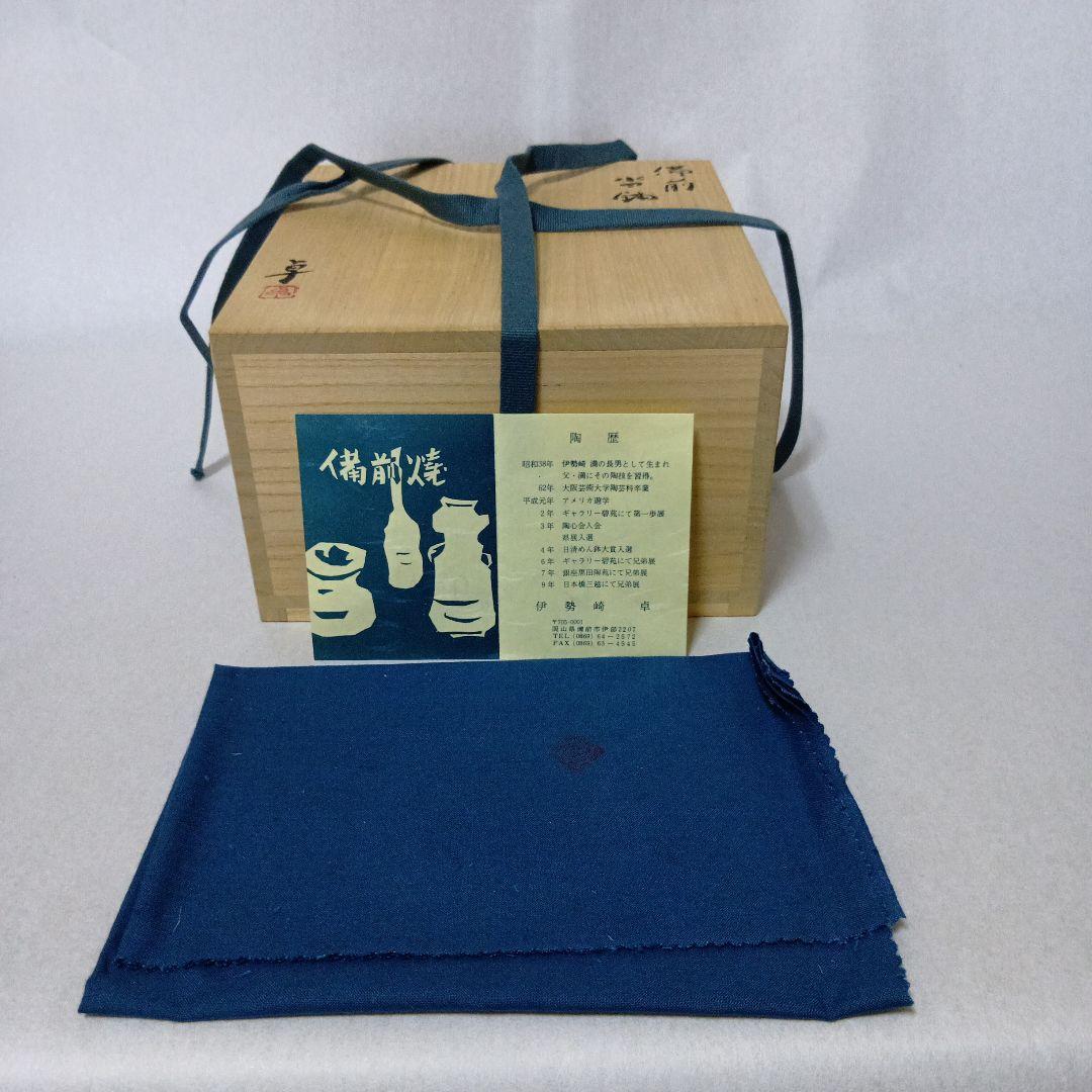 茶道具 備前沓鉢