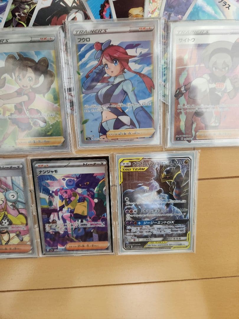 ポケカ引退品クララナンジャモサナフウロサイトウガブリアス&ギラティナSR