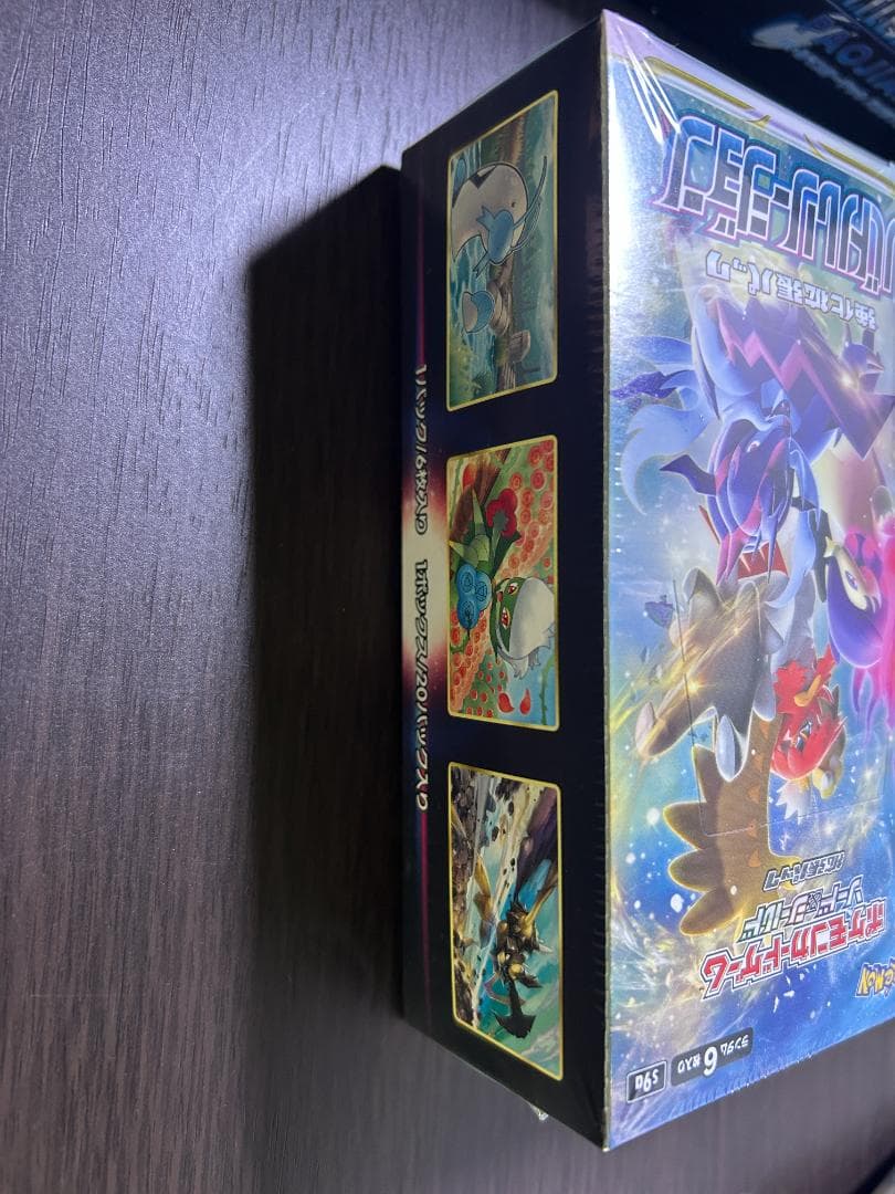 バトルリージョン　シュリンク付き　1ボックスほか　セット