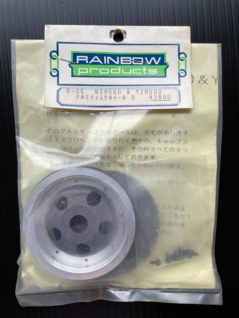 京商　1/8　電動オートバイ用パーツセット