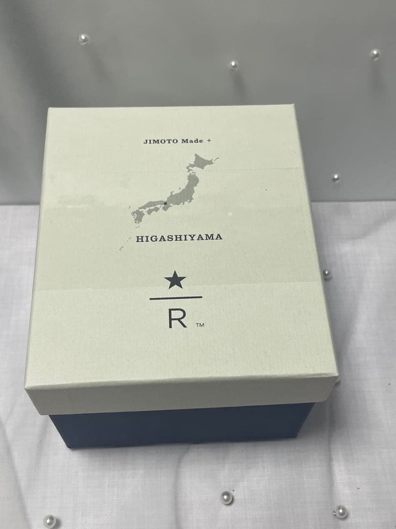 新品】スタバ リザーブロースタリー 東京 限定JIMOTO 干支土鈴午 黒