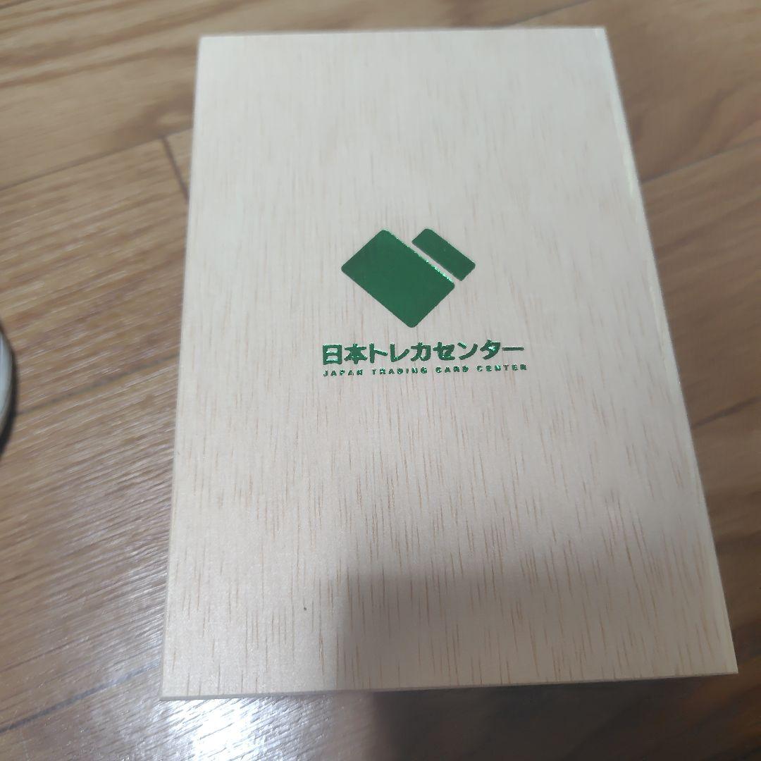 万物創世龍 psa10