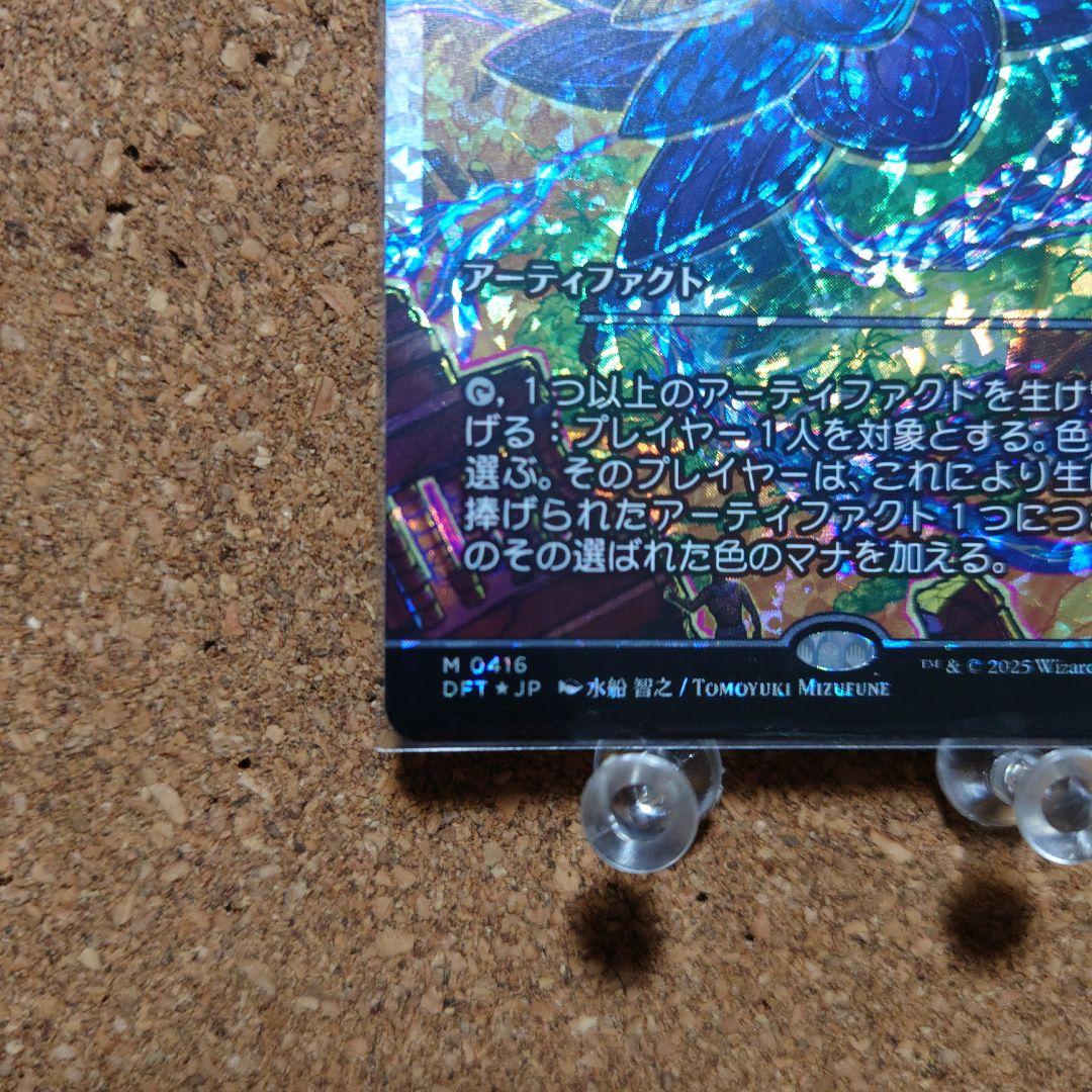 【専用】mtg《光輝の睡蓮/Radiant Lotus》