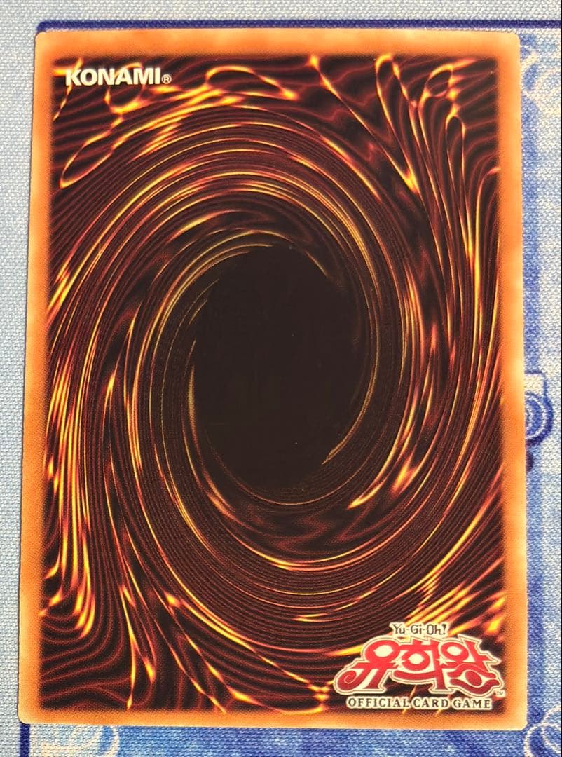 遊戯王 ヴォルカニックロケット 韓国 シークレット ESP2-KR064