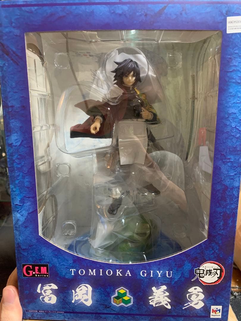 冨岡義勇 G.E.M.シリーズ フィギュア