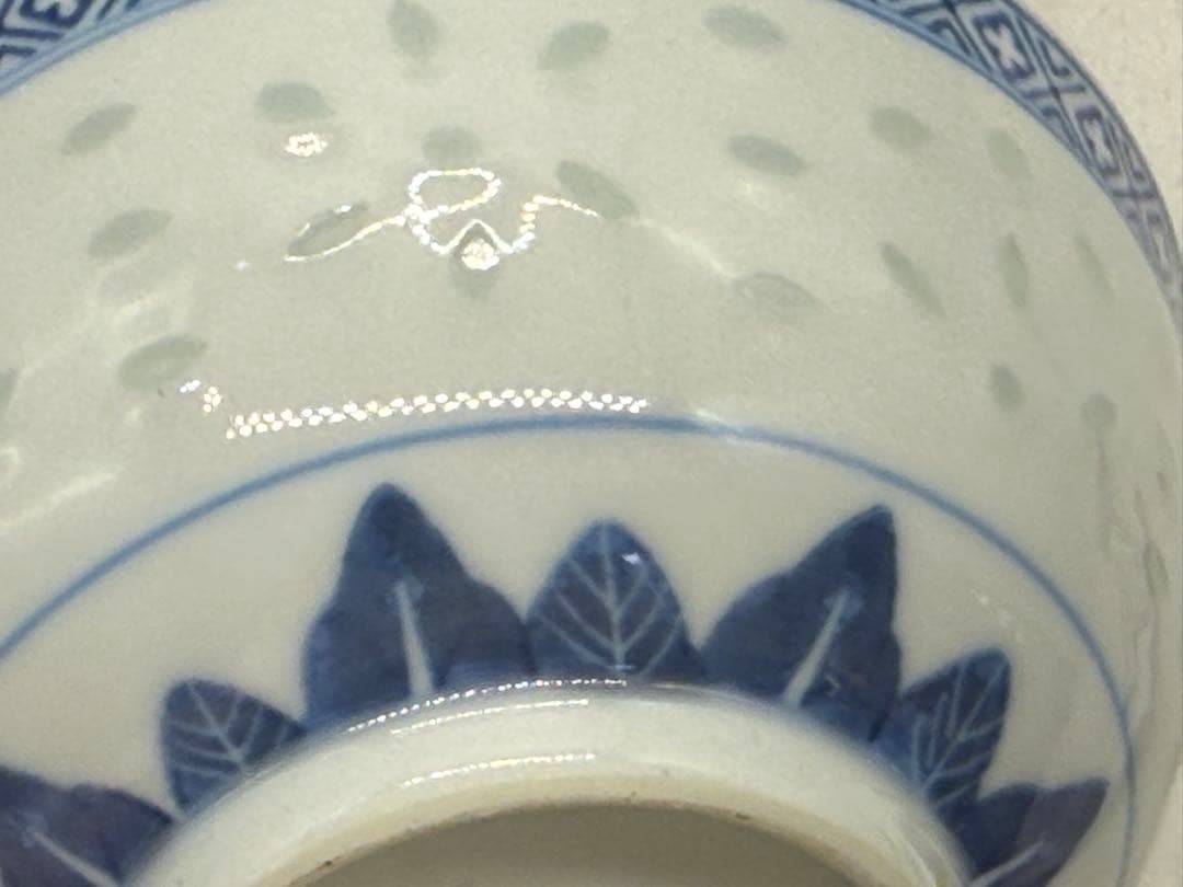 中国 玲瓏茶碗 玩玉 龍紋碗7点 送料込み251222｜楽天市場】