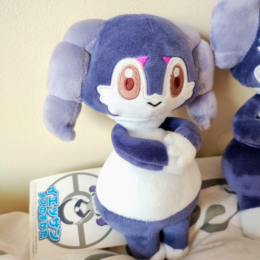 ポケモンセンター限定ぬいぐるみ イエッサン（オスのすがた・メスのすがた）