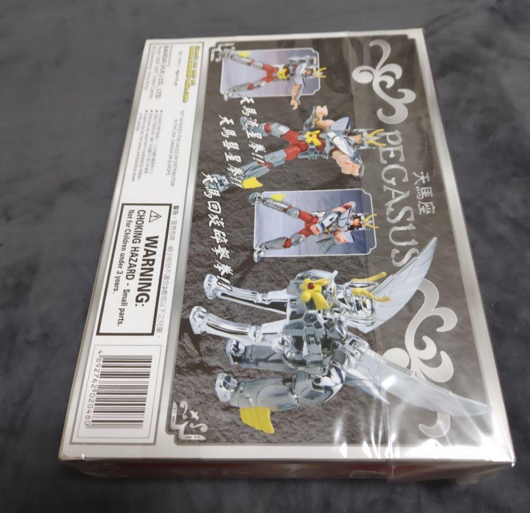 【未使用】ペガサスクロス　聖闘士聖衣大系　香港バンダイ　海外版　聖闘士星矢