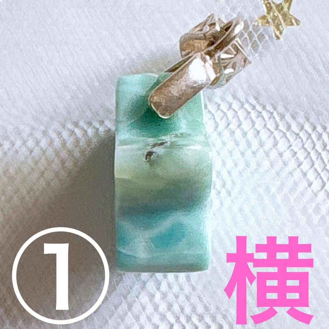 Berry様♥️ラリマー 大玉16.6mm＆ブルートパーズ天然石ブレスレット