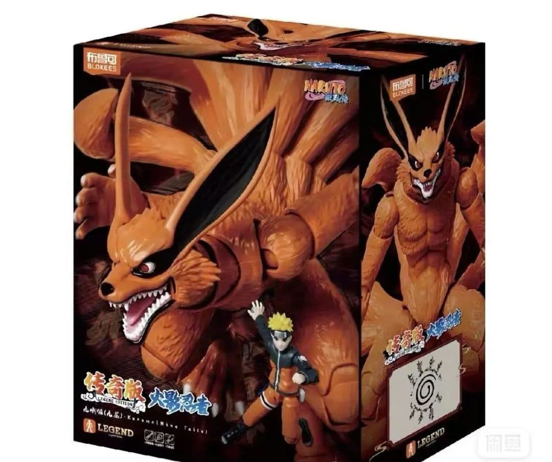 NARUTO ナルト 疾風伝 九喇嘛 (九尾) プラモデル