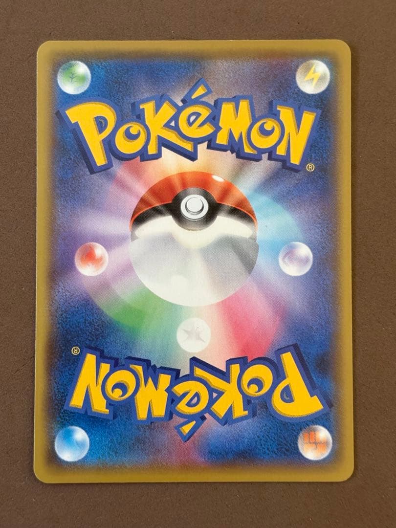 ポケモンカード　桜アフロのピカチュウ　なみのりピカチュウV 25th プロモ