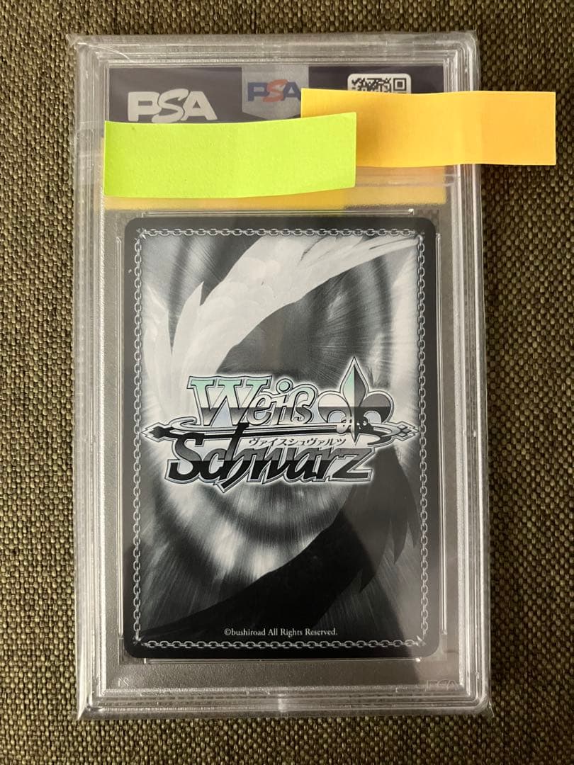 【PSA10】大神ミオ　SSP　プールでまったり　ホロライブ vol.2