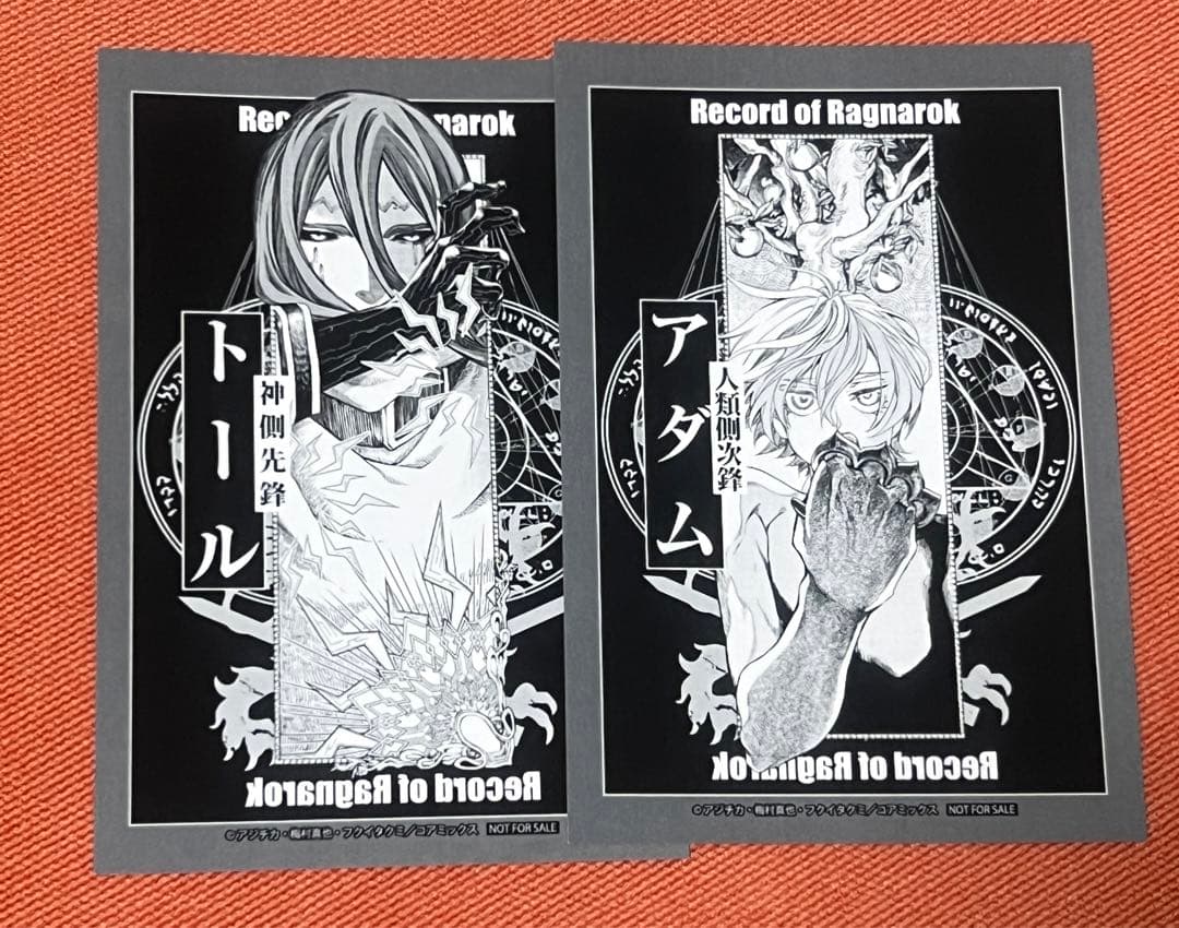 終末のワルキューレ 100話記念　ポップアップ　特典ポストカード　全14枚セット