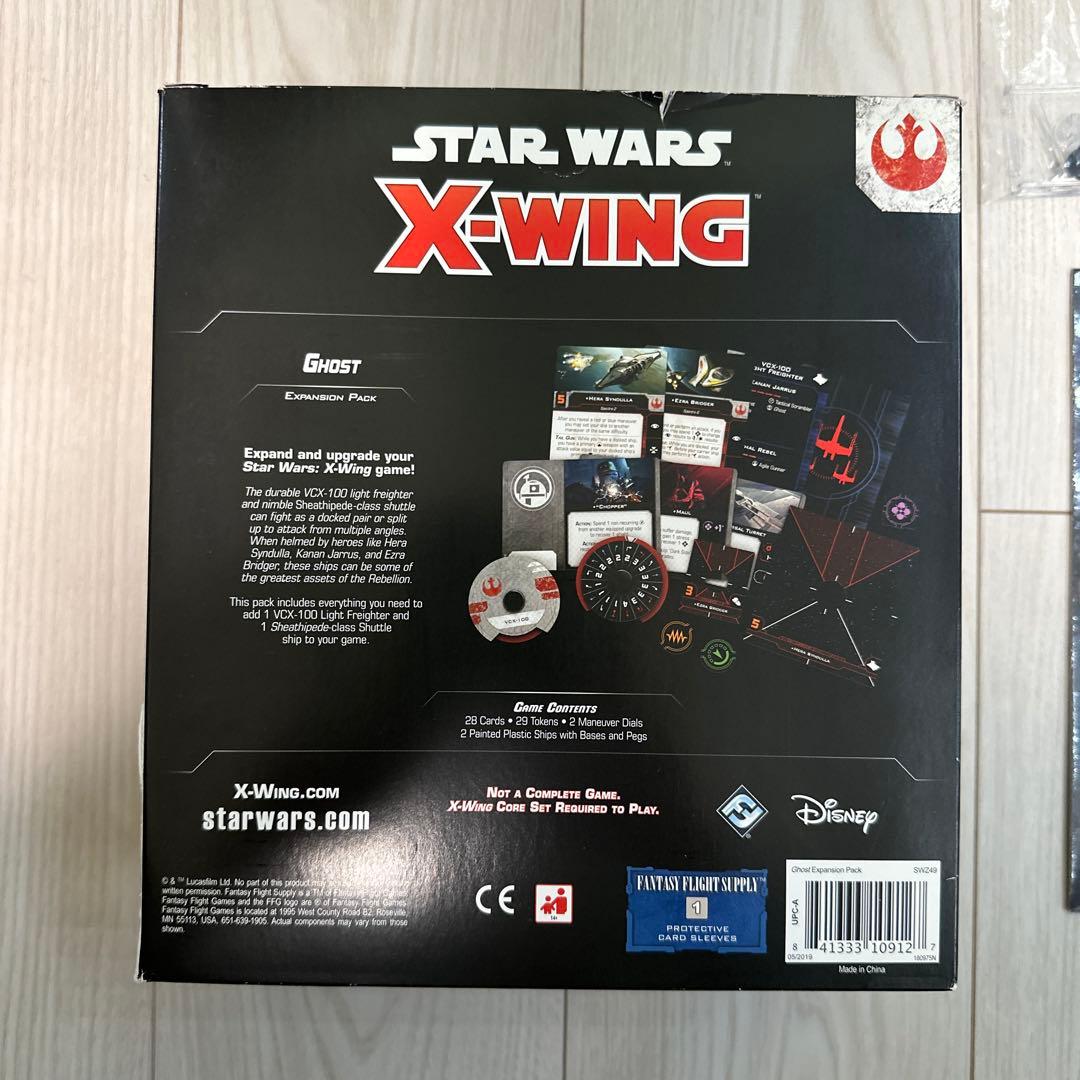 スターウォーズ X-WING Ghost (Expansion Pack)