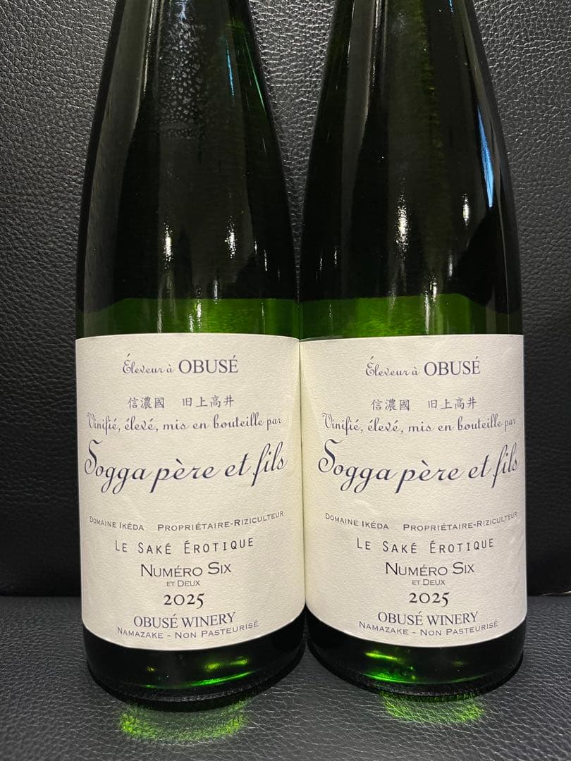 2026年1月製造】ソガペールエフィス「ヌメロシス」 サケ エロティック