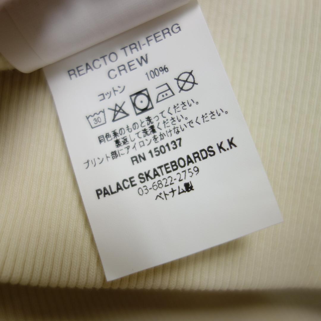 た*ん様 7812美品 パレススケートボード REACTO TRI-FERG C