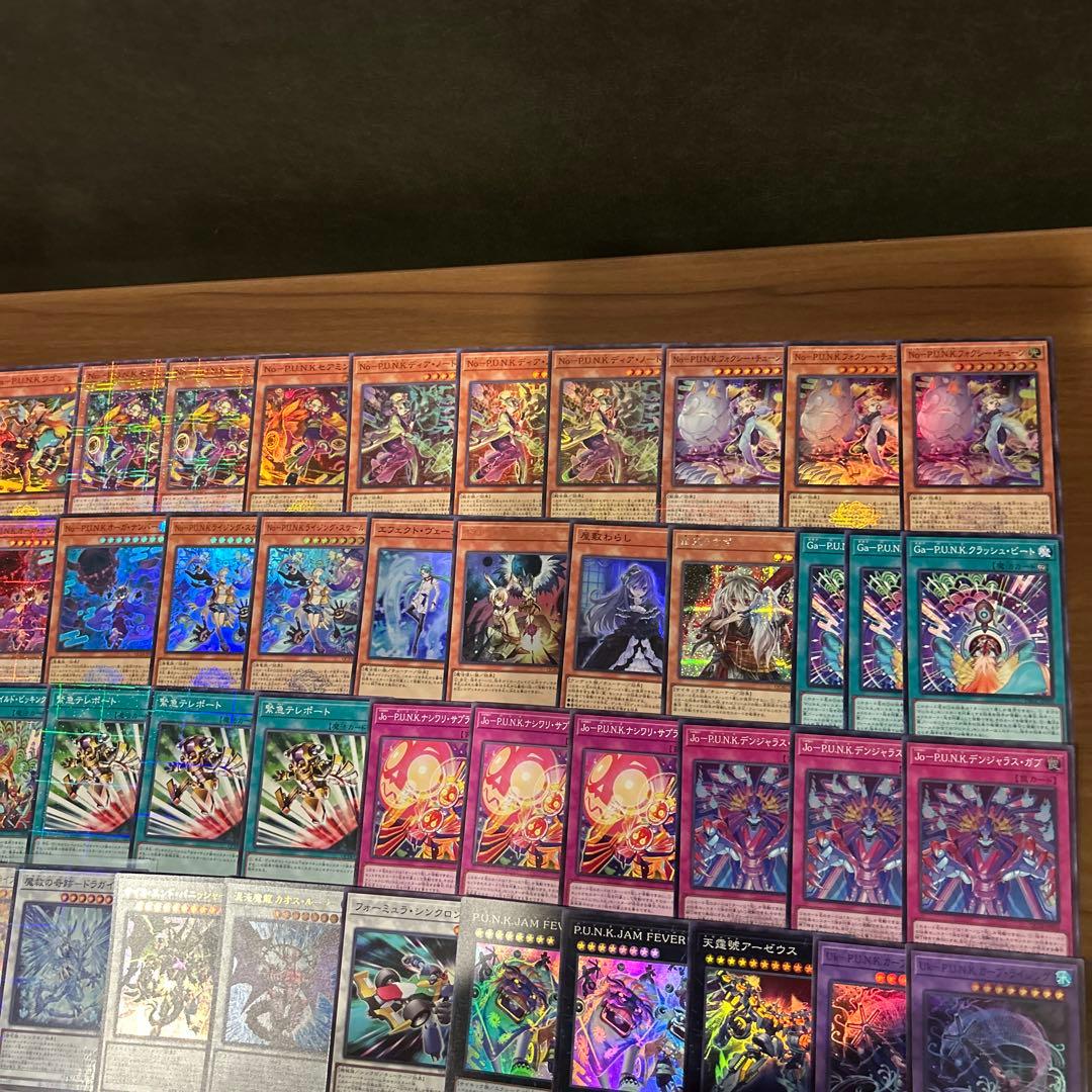 パンクデッキパーツ 62枚 - メルカリ