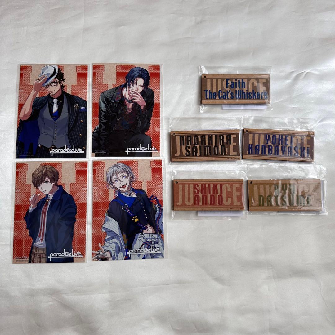 パラライ Gくじ セット