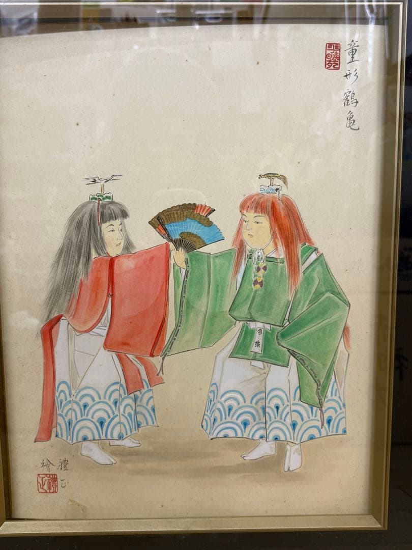 訳あり ★☆ 童形鶴亀 尾形月耕の孫？ 尾形礼正？ 詳細不明 額装品 日本画