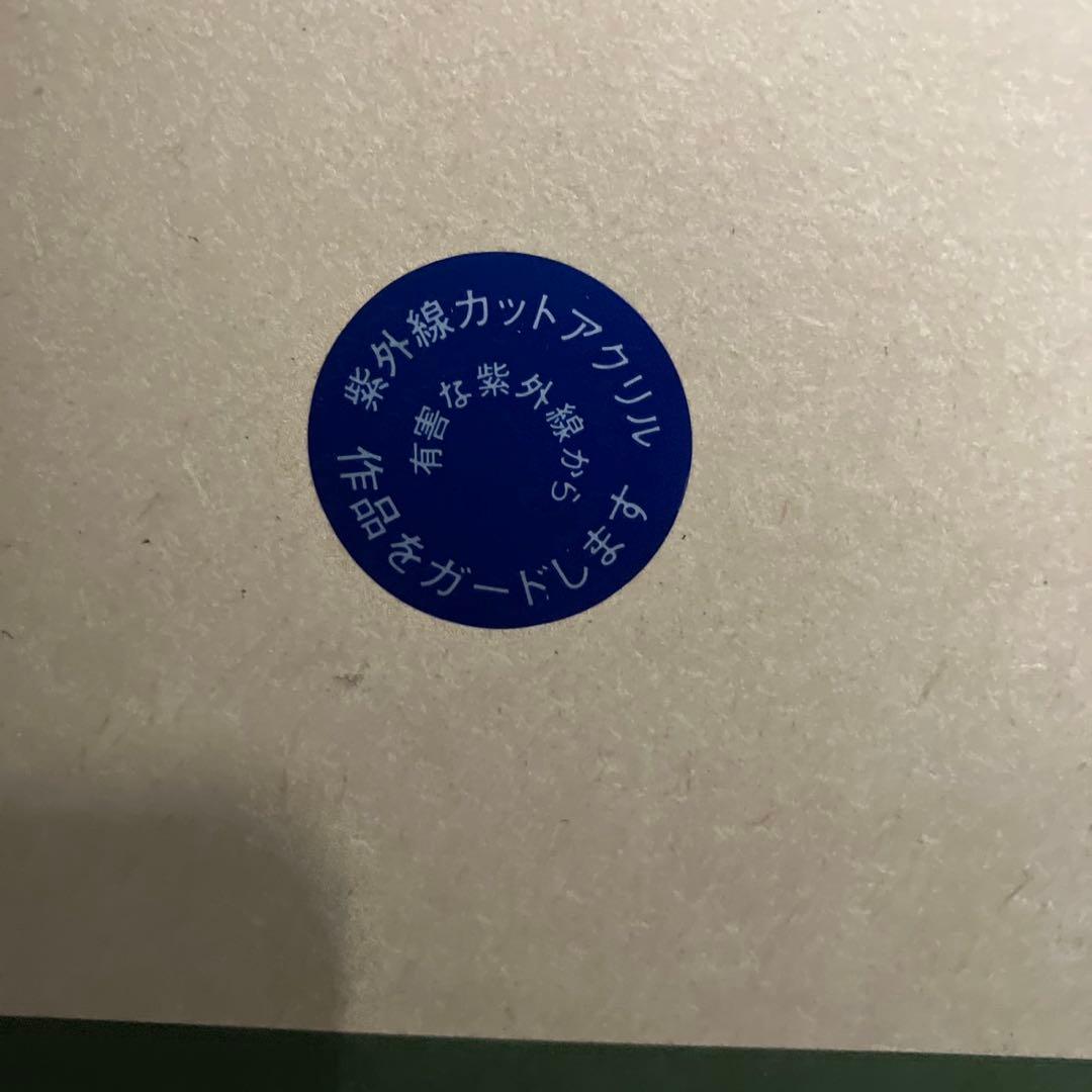 Hiro Yamagata ムーングローⅡ シルクスクリーン 版画 22/200