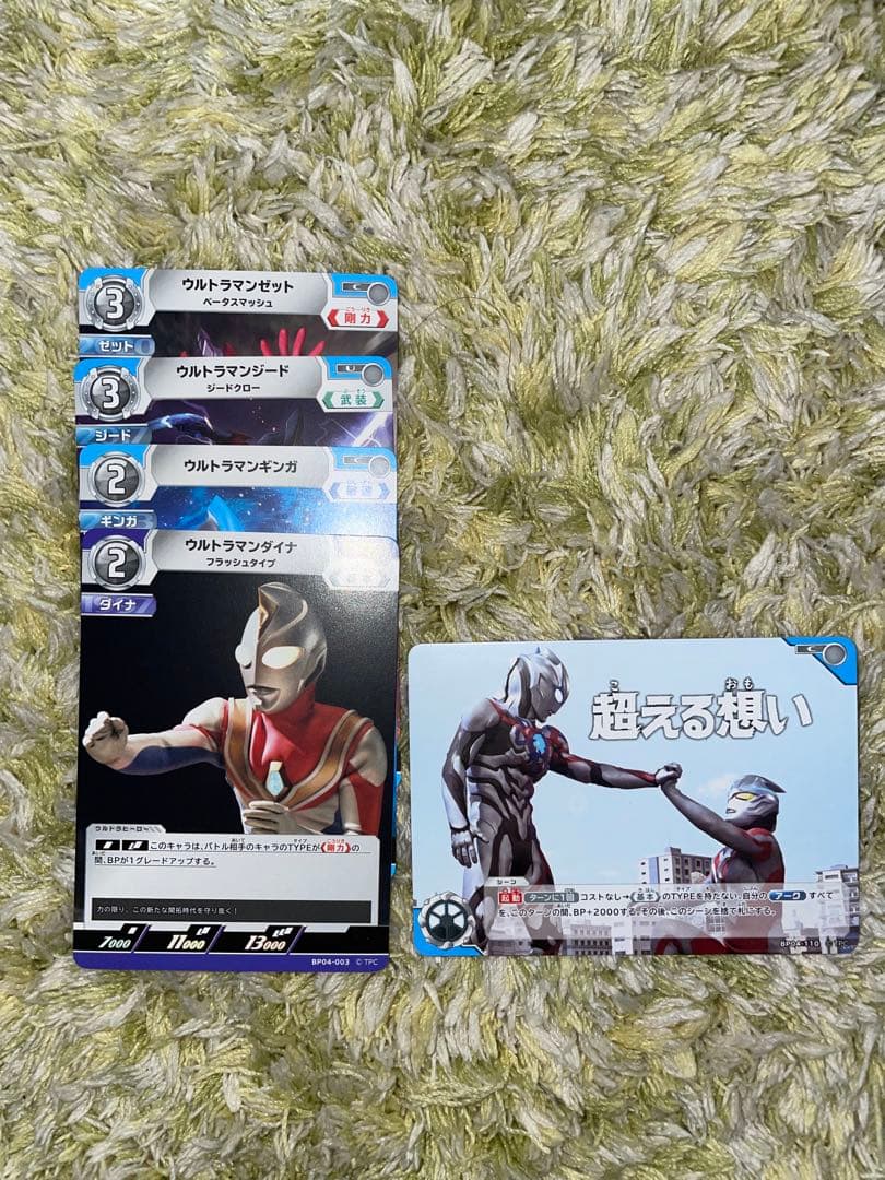 【レア・プロモ多数】ウルトラマン カードゲーム まとめ売り（RRR/PR含む）