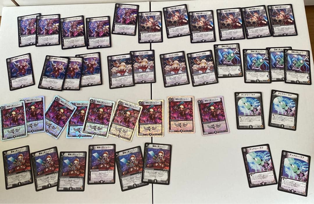 最終値下げ　デュエマ引退品　デッキ6個＋ストレージ