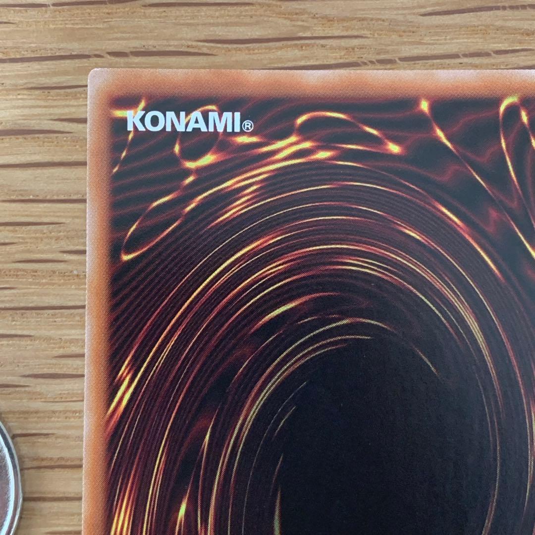 遊戯王　Evil★Twin リィラ 絵違い プリズマ 1枚