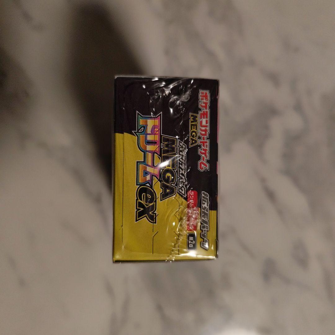 ポケモンカードセット ムニキスゼロ、メガドリームexセット