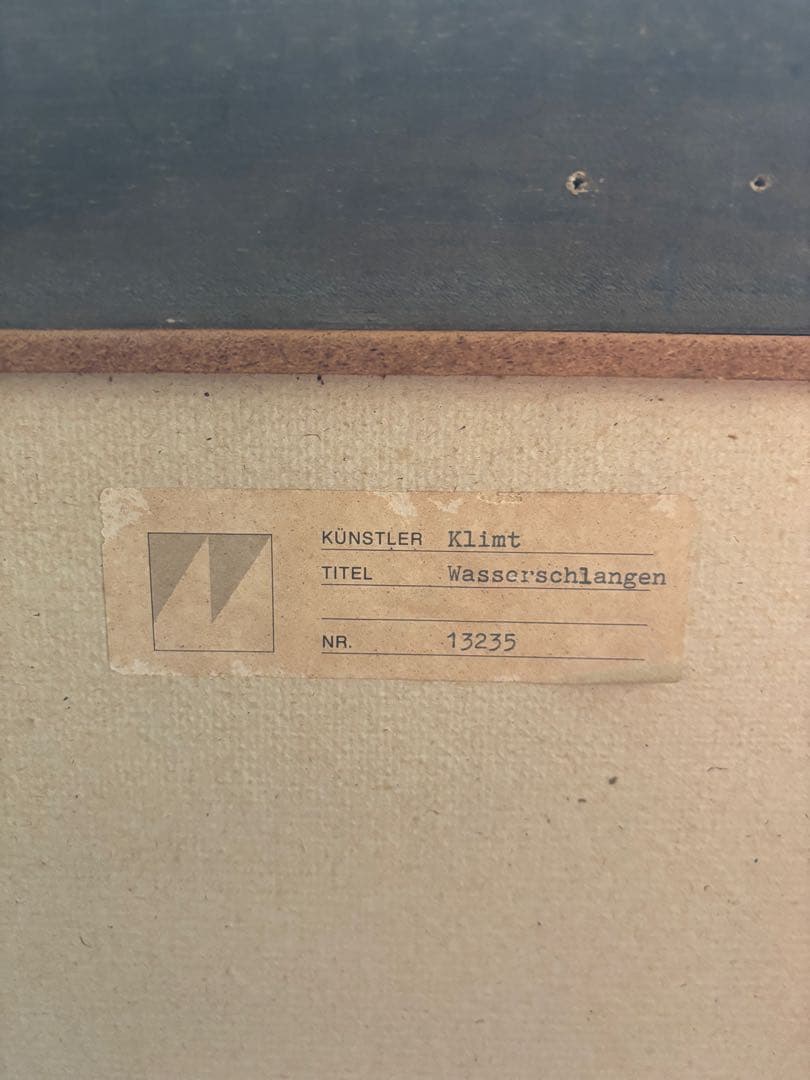 クリムト　アートポスター 複製画　額縁付き 少々難あり アンティーク　インテリア