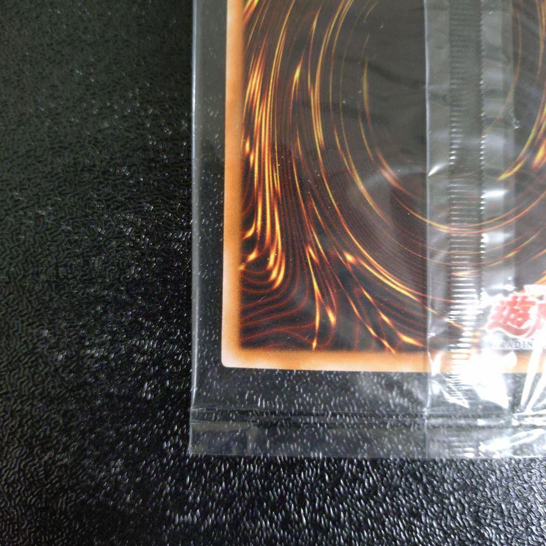 【遊戯王】ファイヤー・ウイング・ペガサス 旧アジア版 限定 WCS 新品未開封