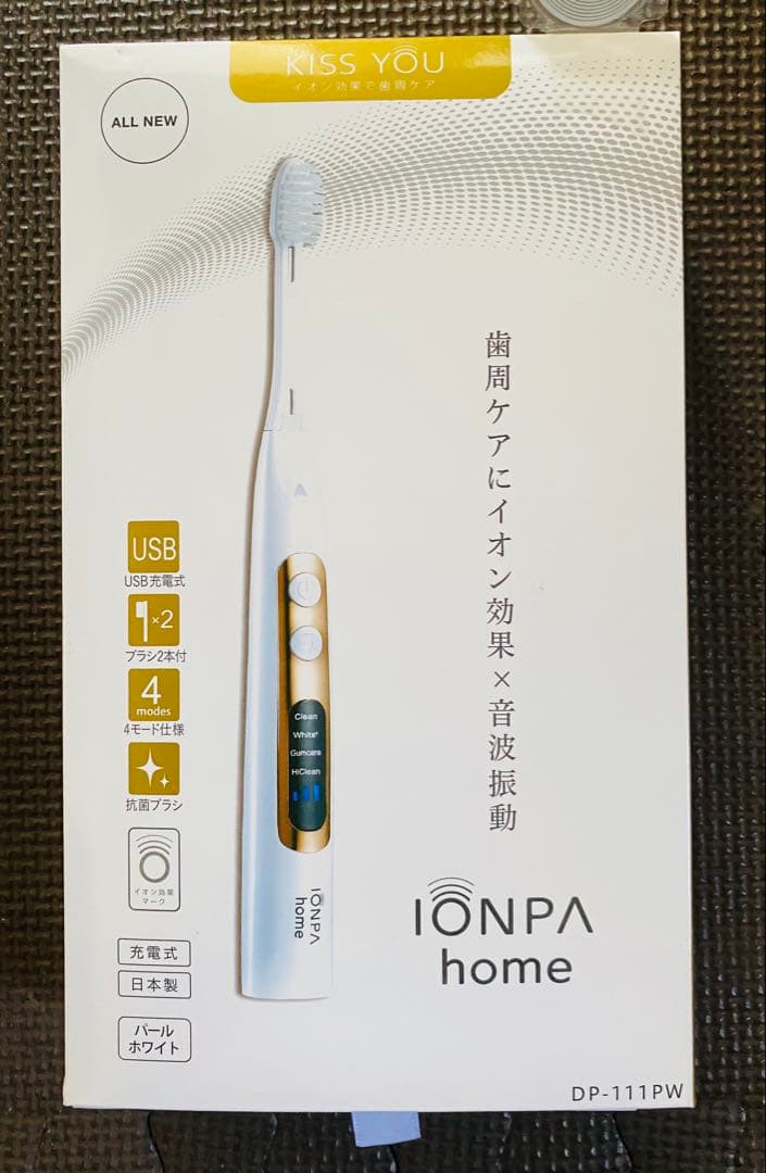 新品保証書付　アイオニック 電動歯ブラシ IONPA  DP-111PW IONPA home DP-121 充電式 音波振動歯ブラシ イオンパホーム 本体