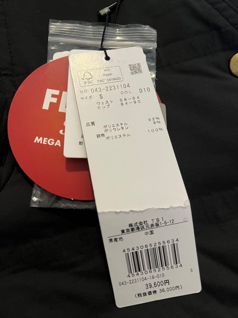 St ANDREWS セントアンドリュース　中綿パンツ　レディース