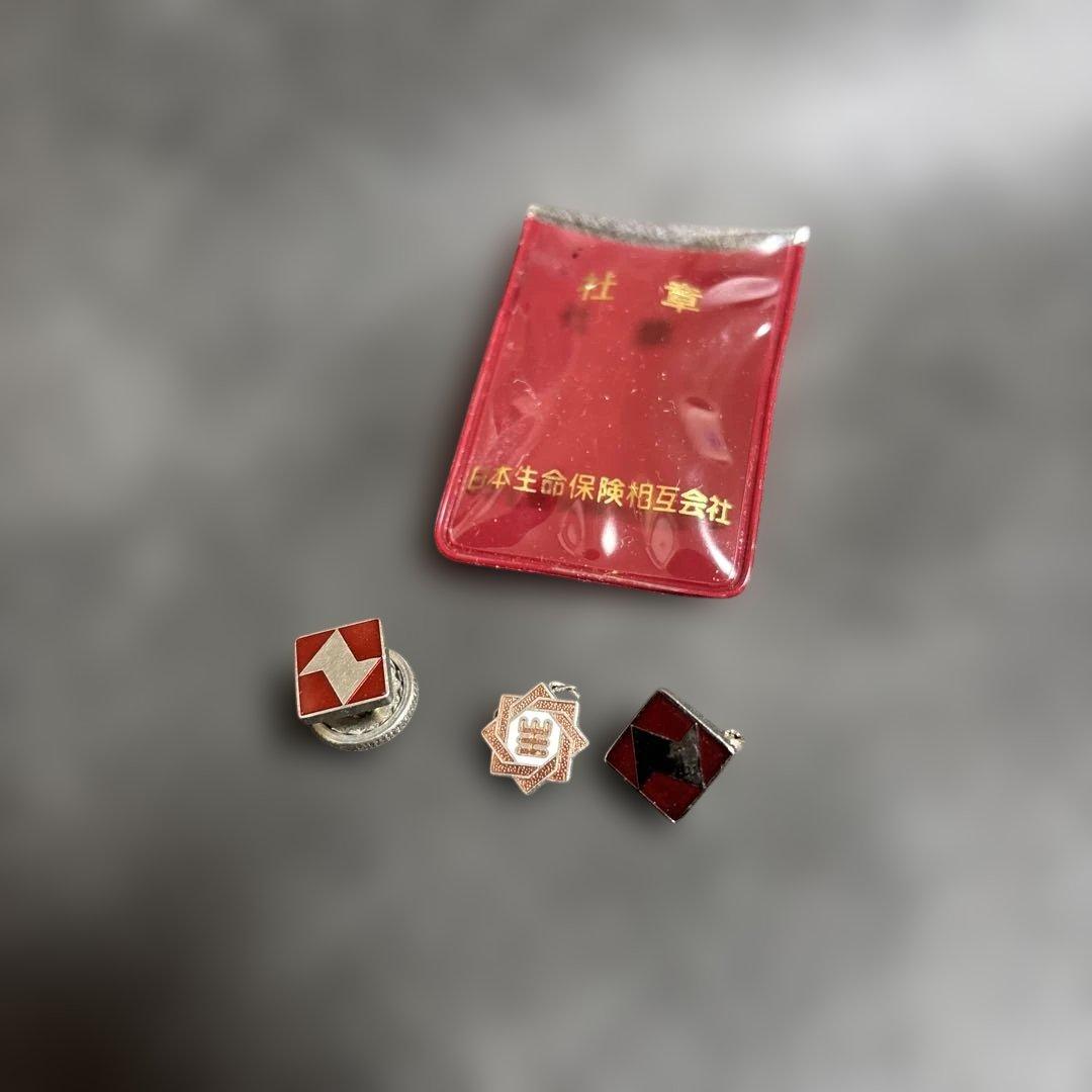 日本生命 社章 バッジ 3つセット 当時物 ビンテージ品 袋付き ご参考