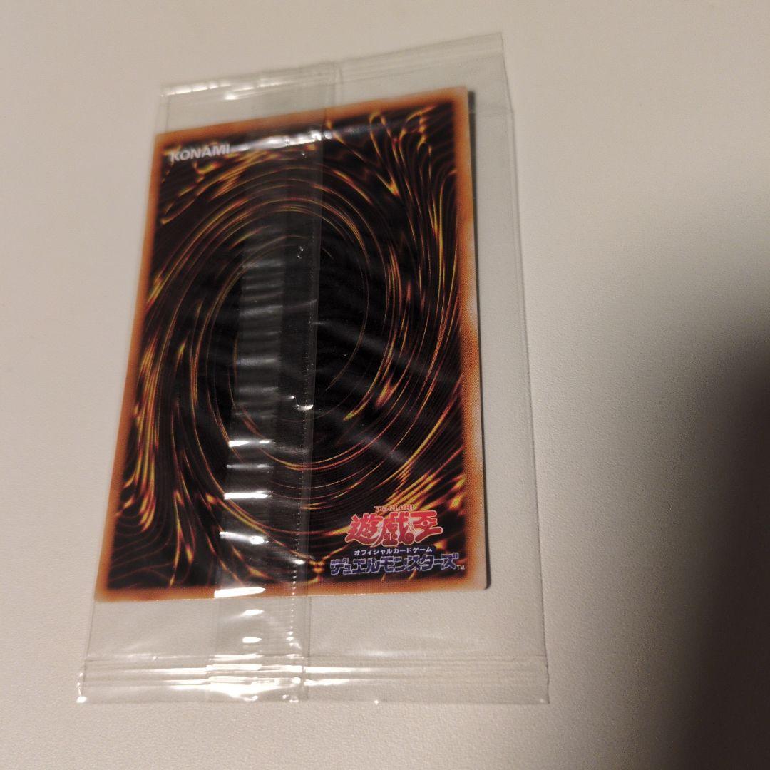 遊戯王 王宮のお触れ ノーマルパラレル 未開封 遊戯王 王宮のお触れ